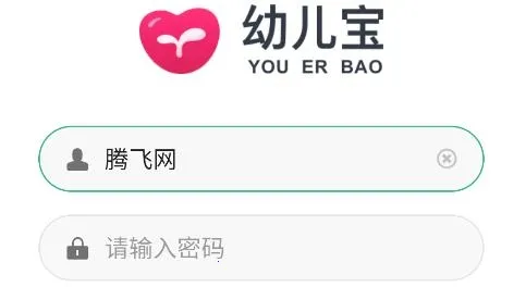 幼儿宝(家园共育平台) 幼儿宝(家园共育平台)