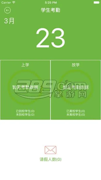 �׶���(��԰����ƽ̨)v6.3.6 �ٷ���