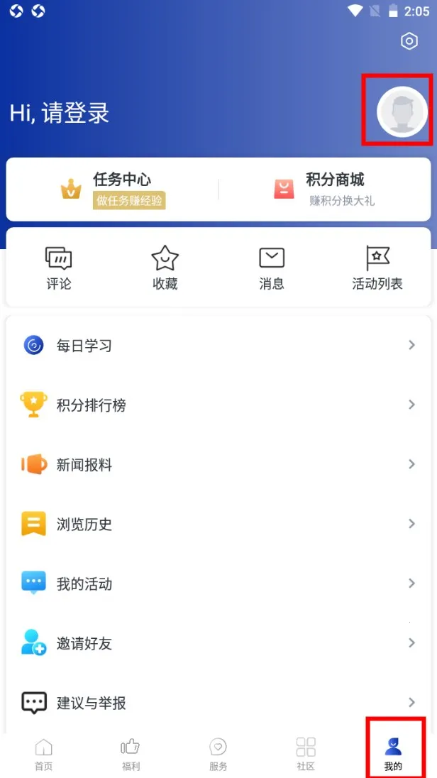 天下龙泉2025下载 天下龙泉2025下载