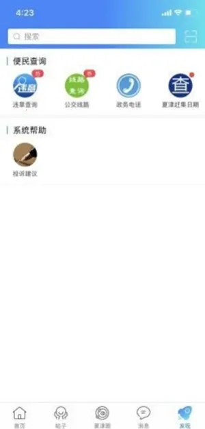 ���Ľ�(������Ѷ����)v0.0.18 �ֻ���
