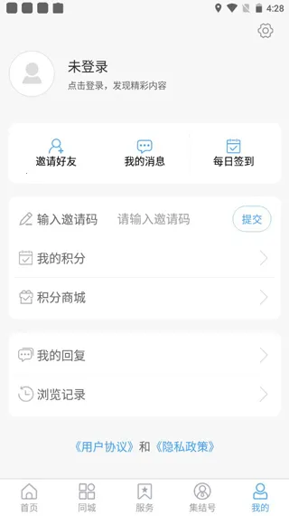 爱夏津(本地资讯服务) 爱夏津(本地资讯服务)
