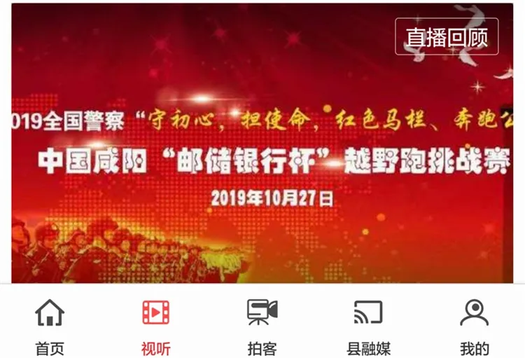 爱上汉中(本地资讯服务) 爱上汉中(本地资讯服务)