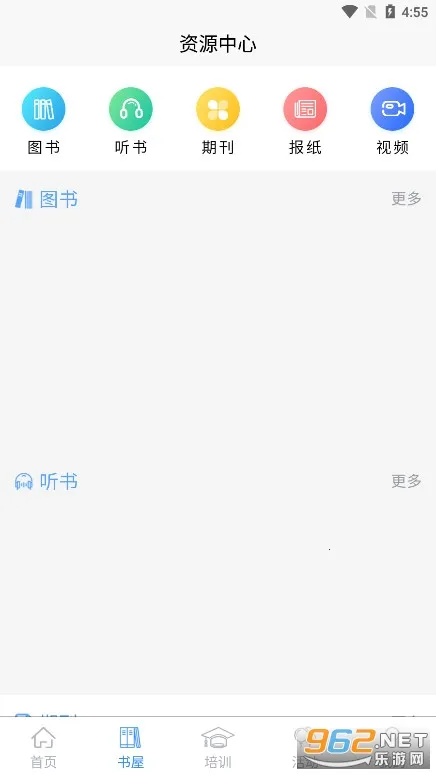 ����ũ������2025���ذ�װv1.0.8 ��׿��