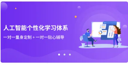 哆啦AI课堂(日语学习软件) 哆啦AI课堂(日语学习软件)