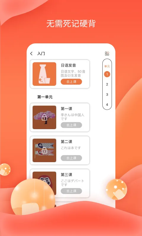 ����AI����(����ѧϰ����)v2.1.8 �ֻ���