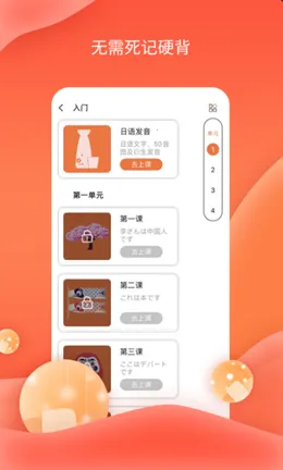 ����AI����(����ѧϰ����)v2.1.8 �ֻ���