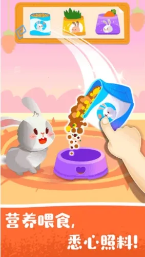宝宝宠物救援(宠物救助游戏) 宝宝宠物救援(宠物救助游戏)