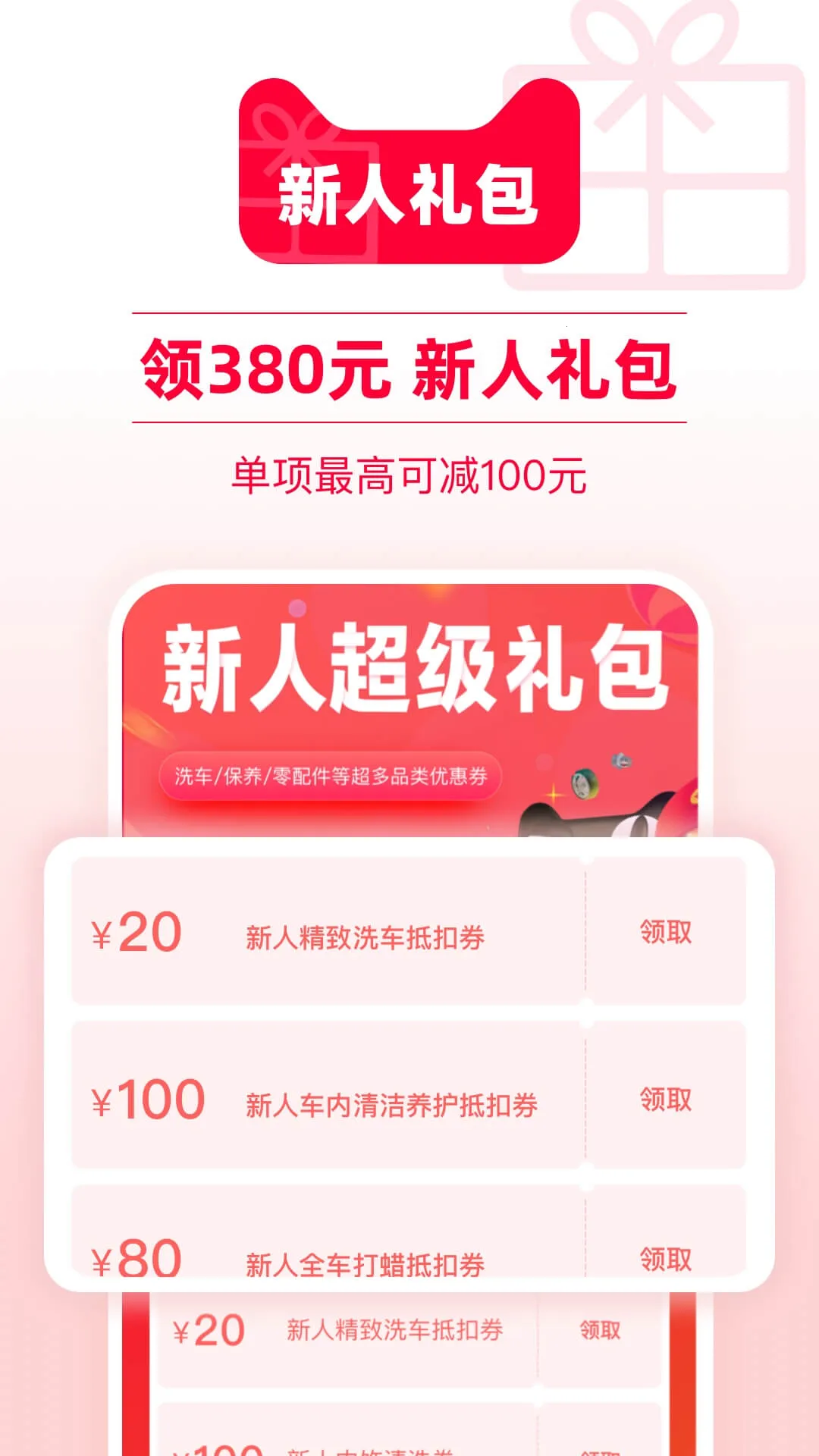 ��è����2026�ٷ����°汾v3.8.0 �ٷ���