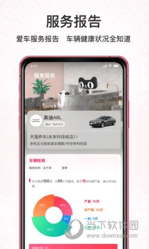 ��è����2025�ٷ����°汾