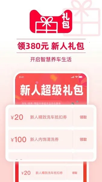 ��è����2026�ٷ����°汾v3.8.0 �ٷ���