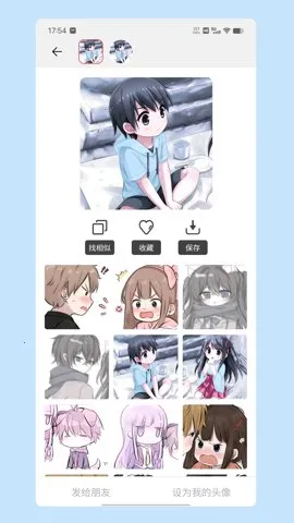 ��ͷƥ��(����ͷ��ƥ��)v1.9.6 �ٷ���