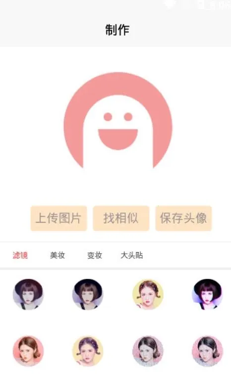 ��ͷƥ��(����ͷ��ƥ��)v1.9.6 �ٷ���