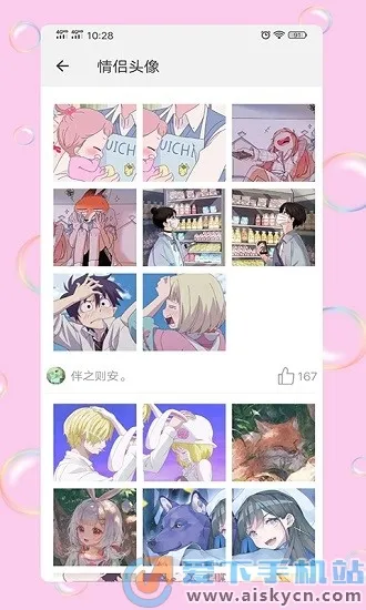 ��ͷƥ��(����ͷ��ƥ��)v1.9.6 �ٷ���