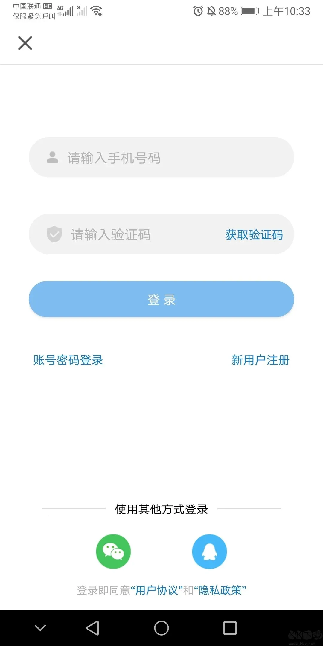 牡丹江医学教育(医学在线学习) 牡丹江医学教育(医学在线学习)