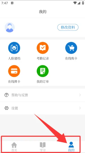 牡丹江医学教育(医学在线学习) 牡丹江医学教育(医学在线学习)