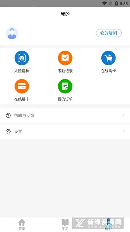 ĵ����ҽѧ����(ҽѧ����ѧϰ)v1.13.1 ��Ѱ�