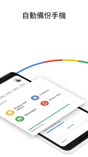 Google One2025�ٷ�����v1.191.571481160 �ٷ���