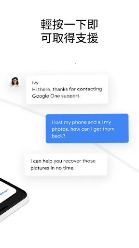 Google One2025�ٷ�����v1.191.571481160 �ٷ���