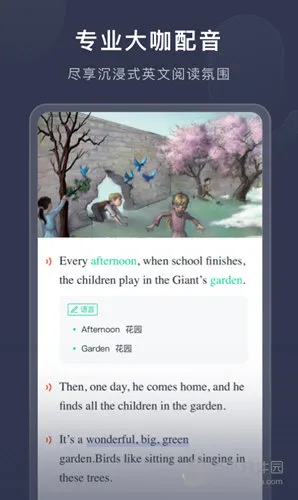 喜课(英语学习软件) 喜课(英语学习软件)