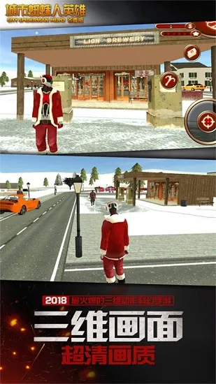 ����֩����Ӣ�۶�����(֩���˶�����Ϸ)
