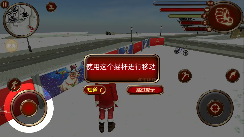 ����֩����Ӣ�۶�����(֩���˶�����Ϸ)v7.0.2 ��׿��