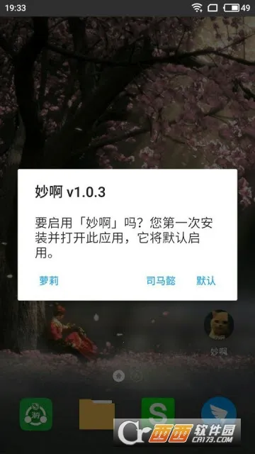 �2025���ذ�װv1.3.8 ��Ѱ�