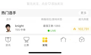 超凡电竞2025下载 超凡电竞2025下载
