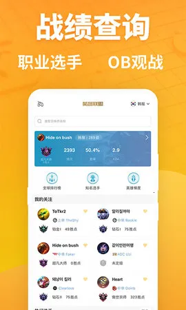 �����羺2025����v1.7.4 �ֻ���