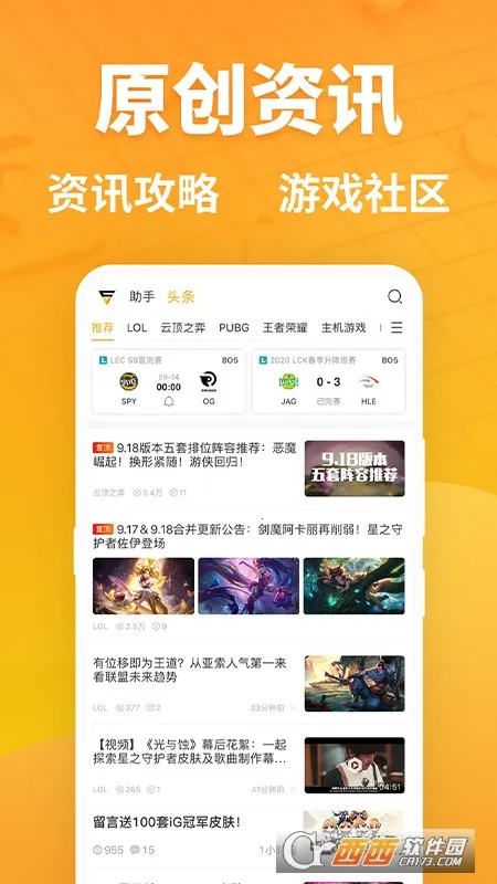 �����羺2025����v1.7.4 �ֻ���
