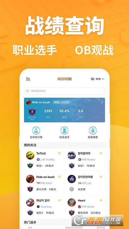 �����羺2025����v1.7.4 �ֻ���