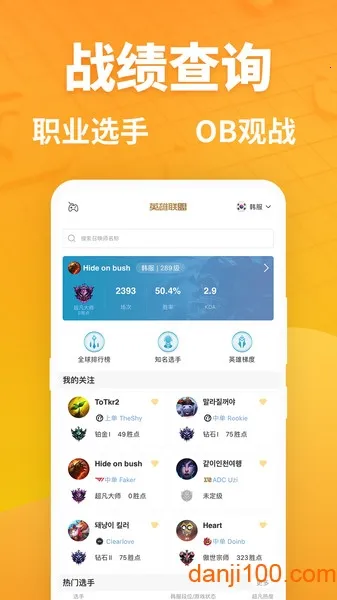 �����羺2025����v1.7.4 �ֻ���