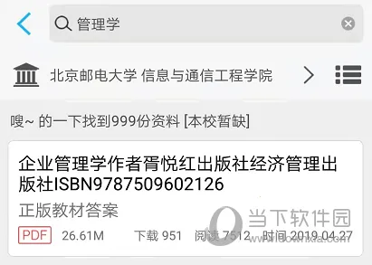 师兄帮帮(大学知识答疑) 师兄帮帮(大学知识答疑)
