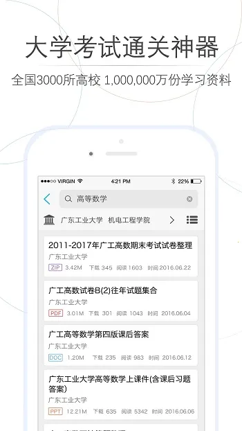 师兄帮帮(大学知识答疑) 师兄帮帮(大学知识答疑)
