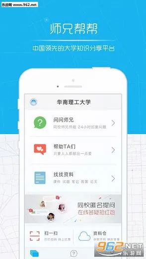 ʦ�ְ��(��ѧ֪ʶ����)v4.2.0 �ٷ���