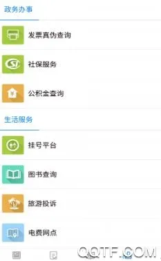云上望城(望城综合服务端) 云上望城(望城综合服务端)