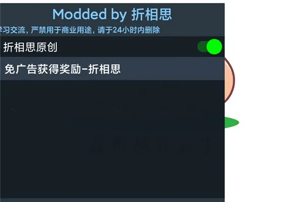 模拟人生路2025官方正版 模拟人生路2025官方正版