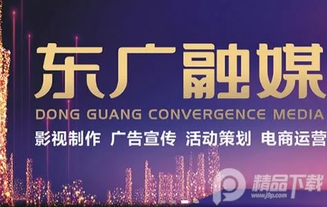 东阿融媒(本地资讯服务) 东阿融媒(本地资讯服务)