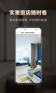 ����(�Ҿӹ���ƽ̨)v3.4.4 ��Ѱ�