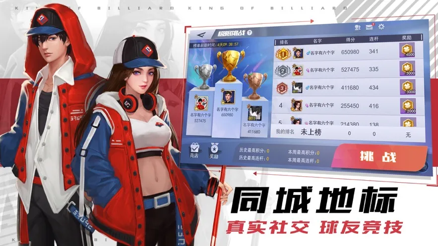 ̨������(̨���ս��Ϸ)v4.0.8 �ٷ���