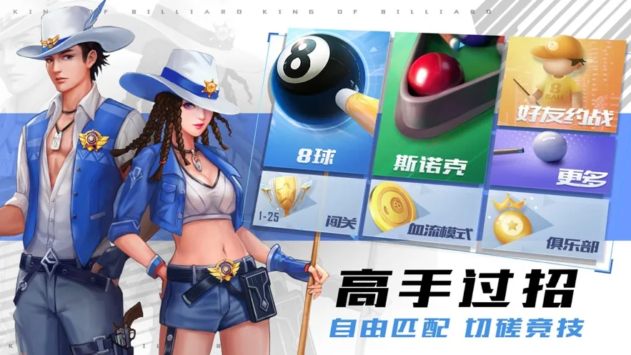 ̨������(̨���ս��Ϸ)v4.0.8 �ٷ���