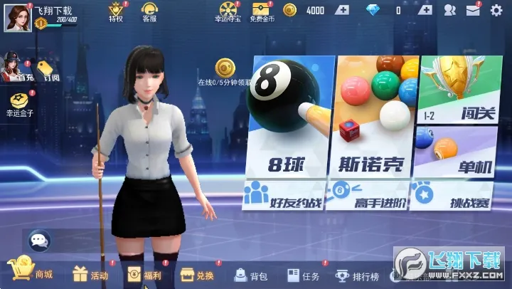 ̨������(̨���ս��Ϸ)v4.0.8 �ٷ���
