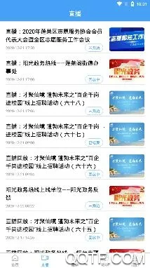 仙境蓬莱(蓬莱新闻平台) 仙境蓬莱(蓬莱新闻平台)