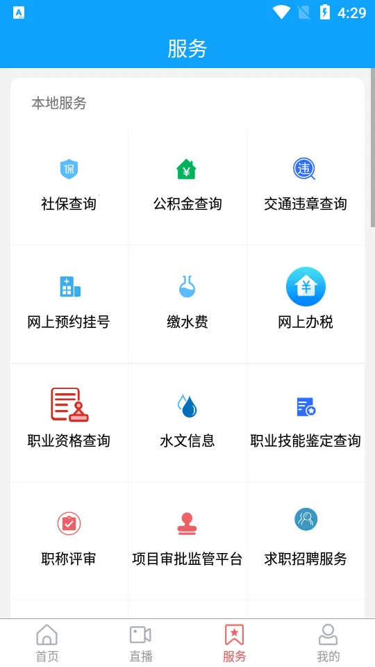 �ɾ�����(��������ƽ̨)v1.0.32 �ֻ���
