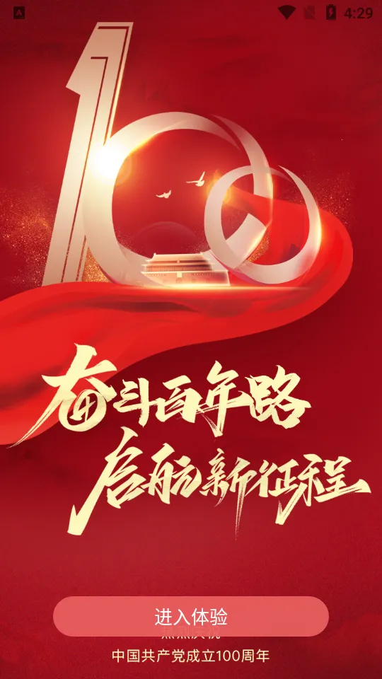 �ɾ�����(��������ƽ̨)v1.0.32 �ֻ���