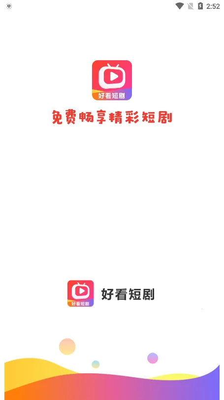 �ÿ��̾�2025�ٷ����°汾v1.0.4 �ֻ���