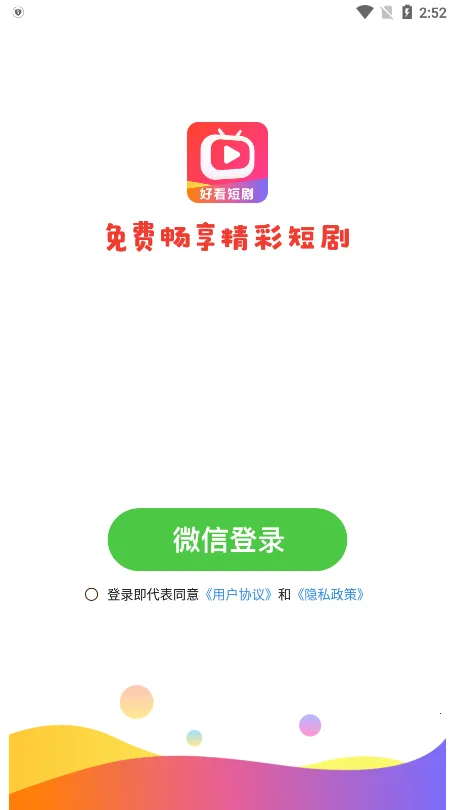 �ÿ��̾�2025�ٷ����°汾v1.0.4 �ֻ���