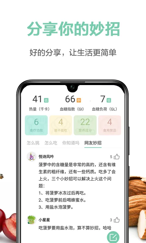 ���߰ٿ�(����֪ʶƽ̨)v4.22.9 ��Ѱ�