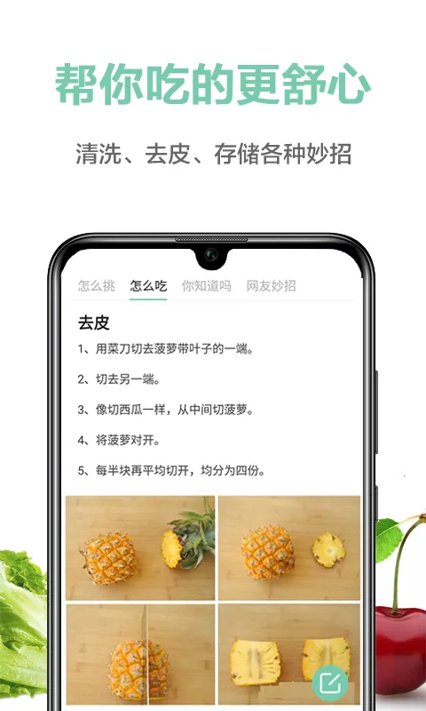���߰ٿ�(����֪ʶƽ̨)v4.22.9 ��Ѱ�