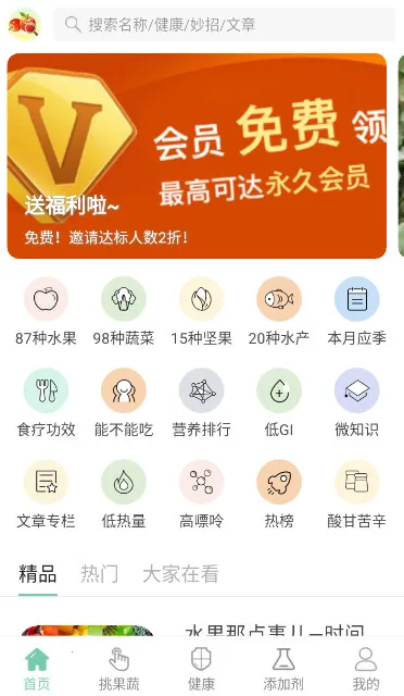 ���߰ٿ�(����֪ʶƽ̨)v4.22.9 ��Ѱ�