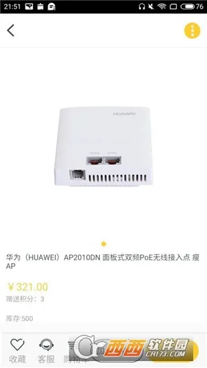 С�����(���Ѽ��˹���)v2.1.2 �ٷ���
